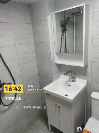 西二旗铭科苑2号楼